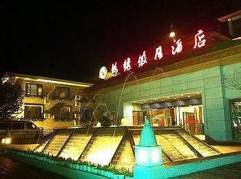 Jinxiu Holiday Hotel - Lushan Jiujiang  Eksteriør billede