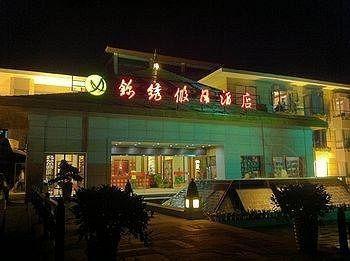 Jinxiu Holiday Hotel - Lushan Jiujiang  Eksteriør billede